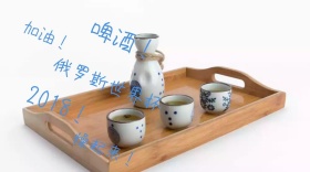 世界杯红包公众号封面