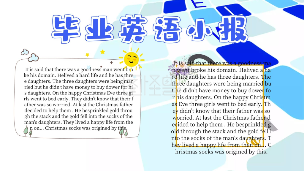 小学毕业季英语电子小报