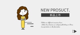 简约冬季新品女装banner