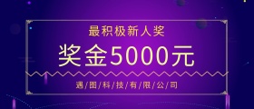 颁奖支票颁奖KT板