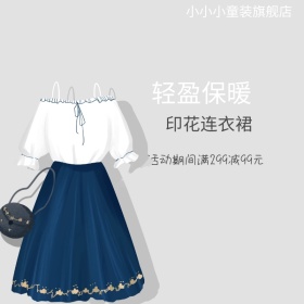 清新淡雅简约服装促销活动主图直通车模板