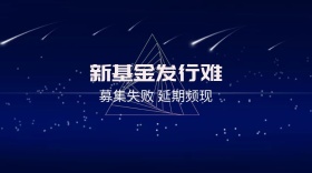 基金金融资讯简约商务公众号模板通用