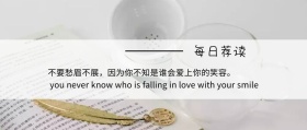 每日读书荐读原创文艺公众号封面