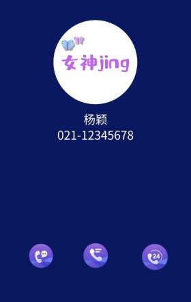 手机截图明星来电搞笑黑色简约手机海报