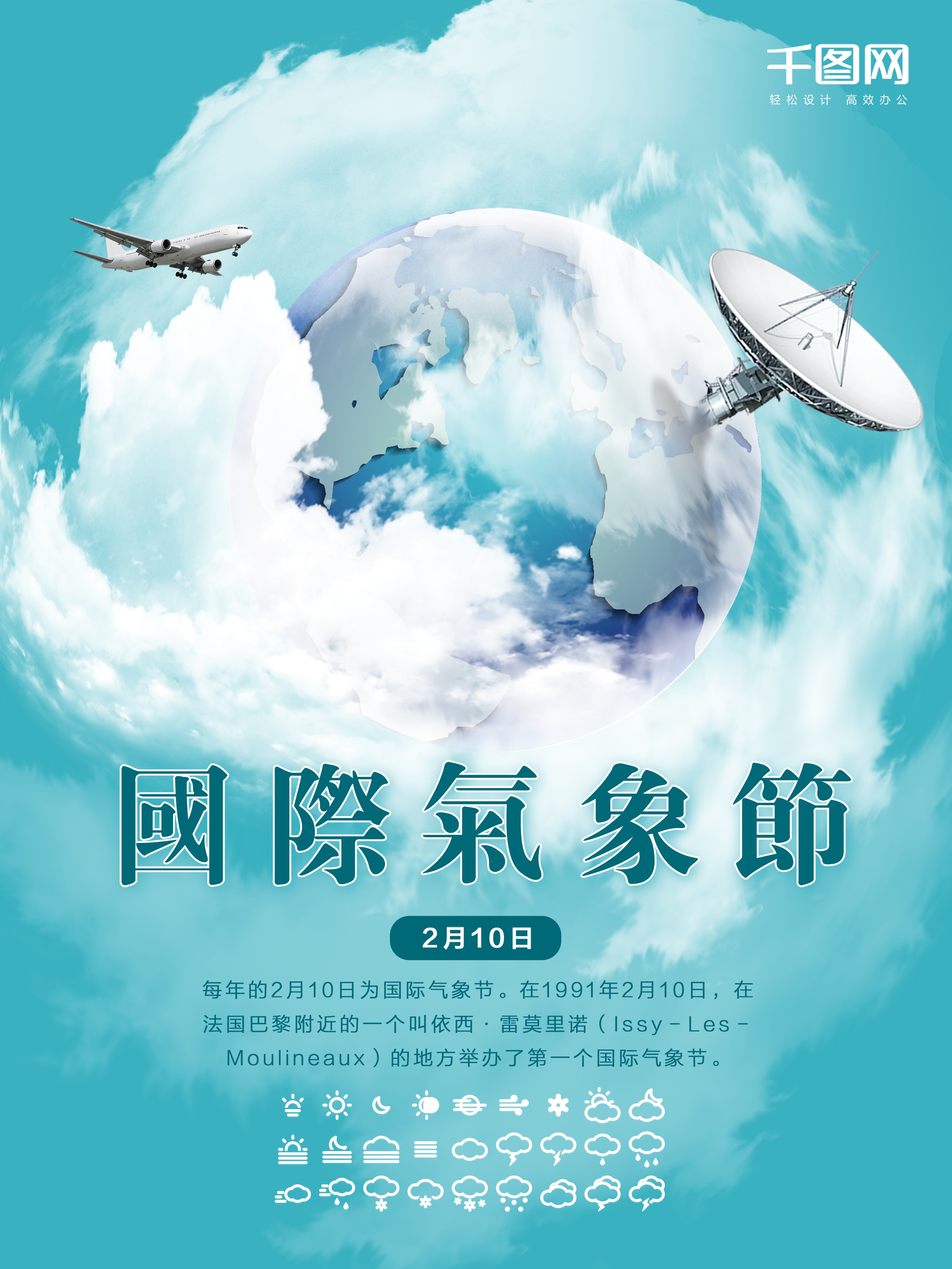 云彩