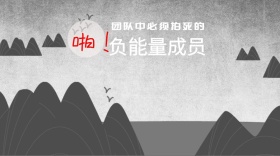 团队星空工人英文成员培训公众号封面