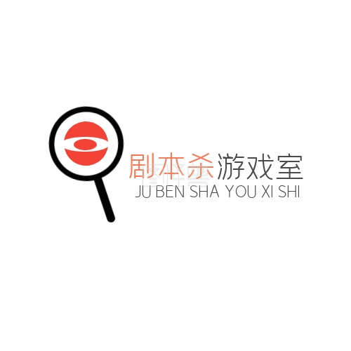 剧本杀游戏室搜索简约红黑logo
