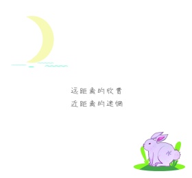 修炼爱情朋友圈封面