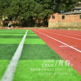 日系唯美小清新手绘青春插画公众号配图