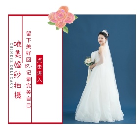 婚纱拍摄白色简约主图直通车