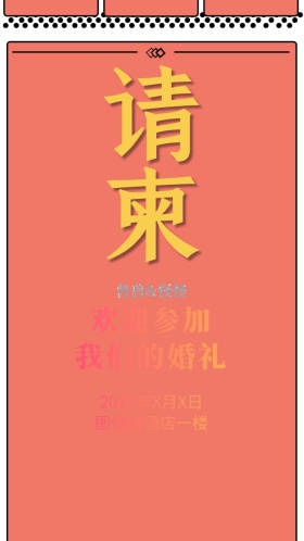 童话中的花仙子婚礼蓝色梦幻鲜花邀请函