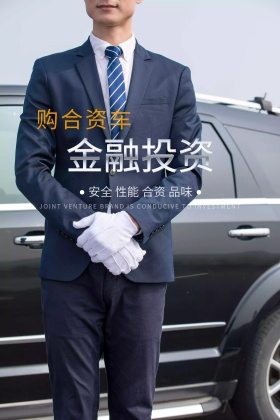 购车海报设计模板