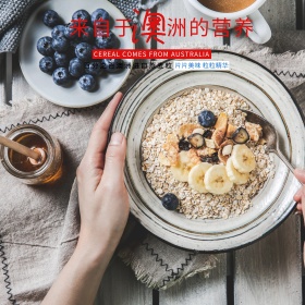 燕麦片直通车粗粮主图麦片主图