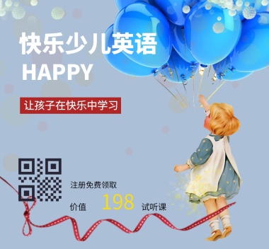 五一劳动节公司团建活动通知渐变手机海报