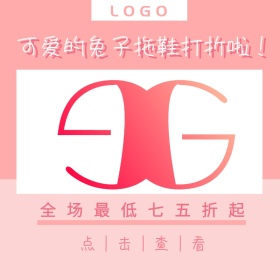 棉拖鞋兔子粉色可爱主图直通车