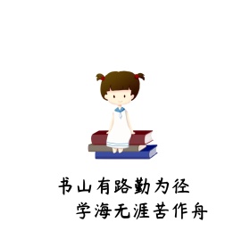 励志通用朋友圈封面
