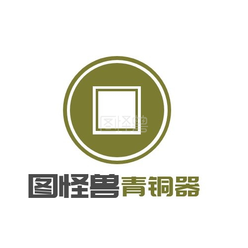 商业简约青铜器logo