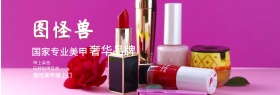 浪漫背景上门美甲banner图