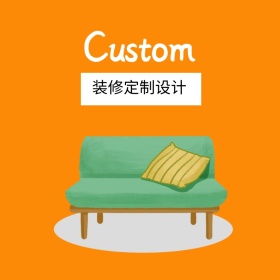 橙色简约创意家具特惠专场主图直通车模板