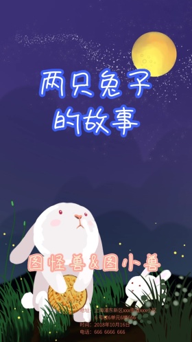 玫瑰花蕾丝边框粉色浪漫婚礼邀请函