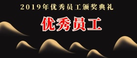 颁奖典礼公众号封面