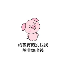 夜宵表情包