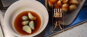 红色喜庆腊八节公众号封面配图