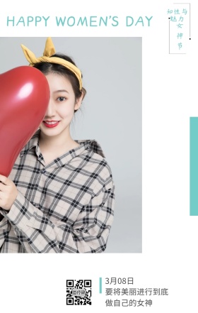 女神节 3月08日 知性与魅力 做自己的女神 要将美丽进行到底 HAPPY WOMEN'S DAY 文艺清新插画妇女节日签