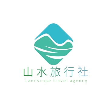 山水旅行社旅游出行创意绿色logo设计
