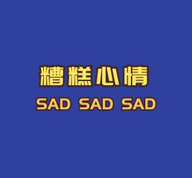 文字简约朋友圈封面模板