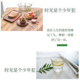 文艺绿色小清新巧克力奶昔公众号配图