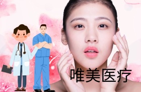 唯美医疗海报