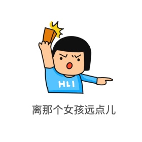 威胁表情包