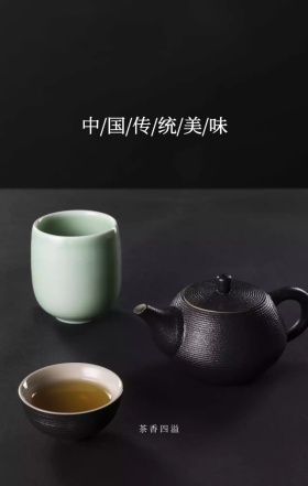祁门红茶茶香四溢黑白手绘手机海报