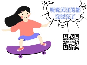 公众号关注二维码