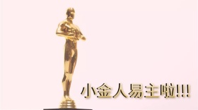奥斯卡易主简约卡通公众号封面模板