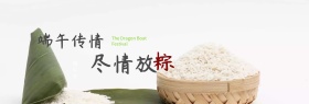 通用清新简约大气淘宝banner