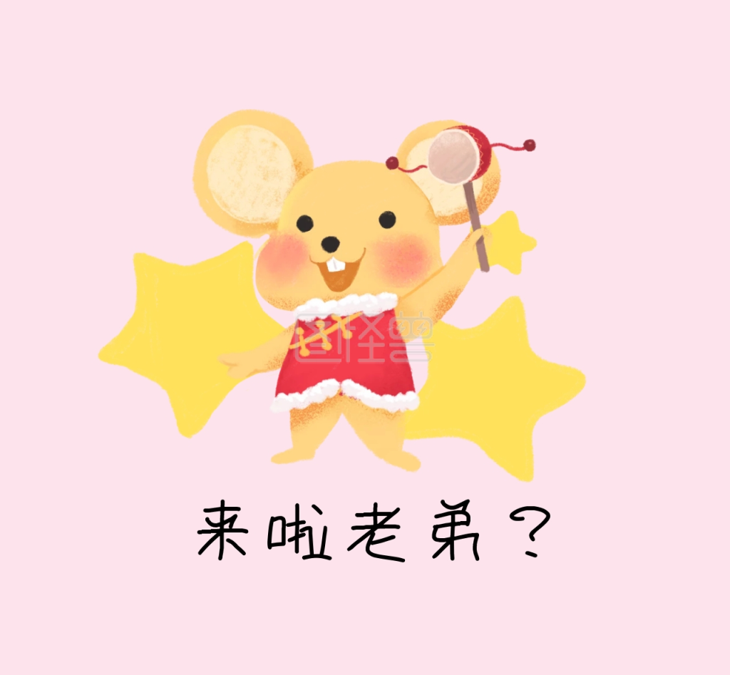 来啦老弟搞怪朋友圈封面背景图