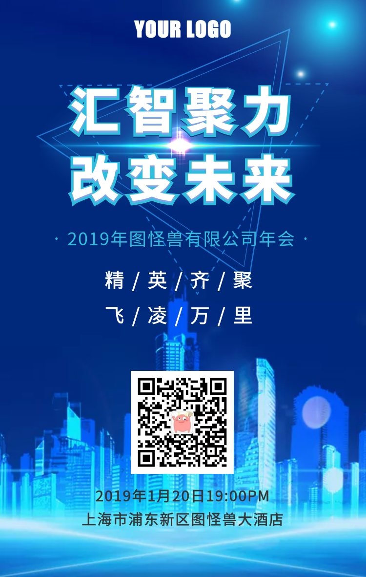 光线