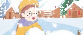 小雪扁平文艺二十四节气公众号封面