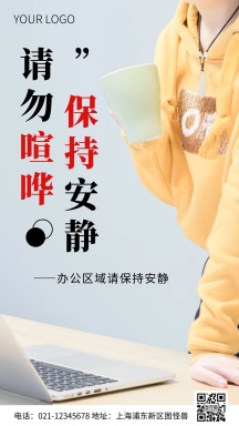 喧哗图片 喧哗模板 喧哗设计素材 图怪兽
