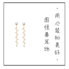 耳饰时尚美妆简约蓝色淘宝主图
