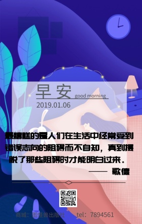 丰硕的果实刻苦的训练闪光的金牌努力