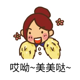 通用卡通表情包