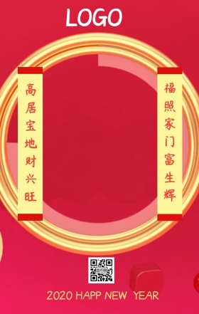 2019新年春节对联手机营销海报