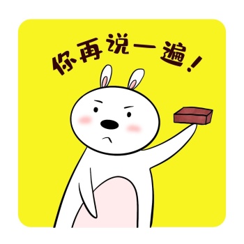 小兔子卡通图片