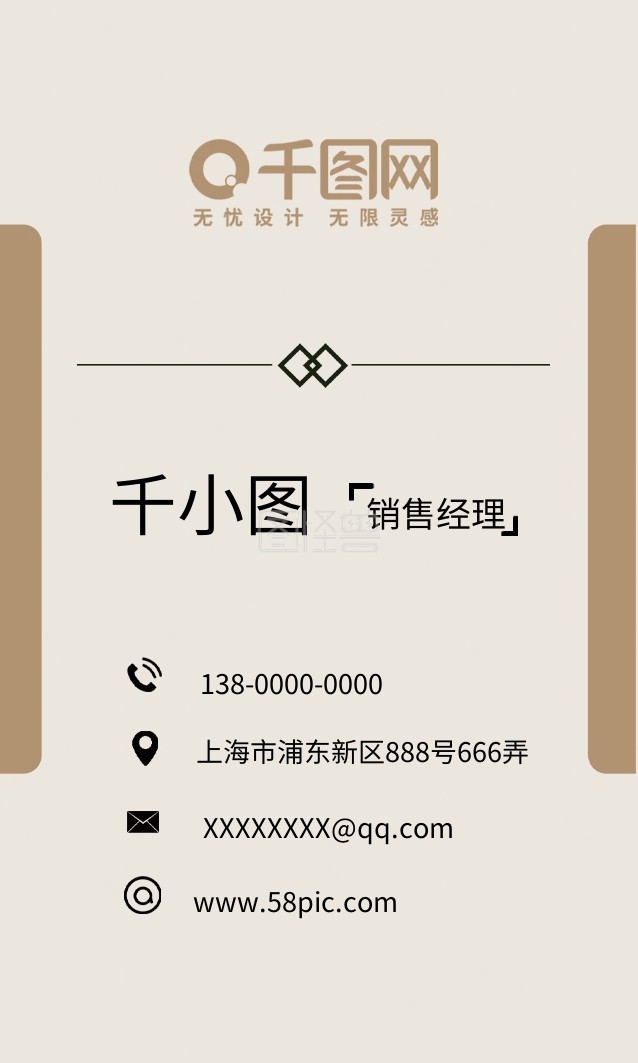 竖版黑金商务高端简约名片