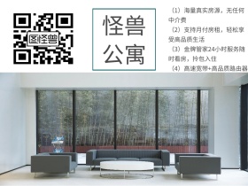 房屋租赁公众号配图