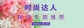 时尚衣服专题促销banner模板