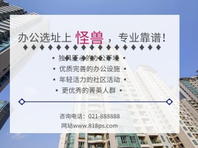 企业服务房屋租赁建筑黑白公众号配图